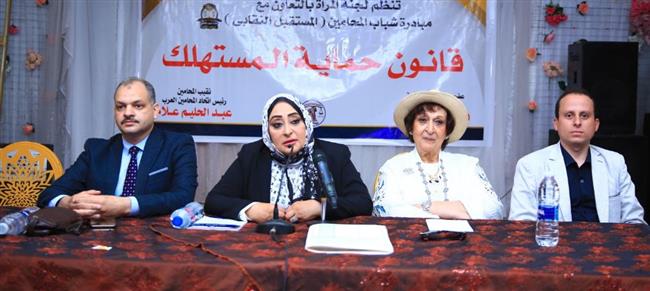 تفاصيل ندوة لجنة المرأة بالمحامين حول قانون حماية المستهلك 
