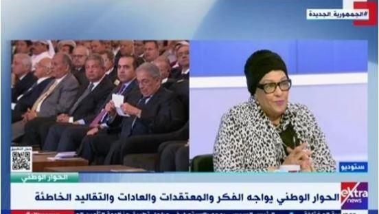 أمناء الحوار الوطني: مهما كانت درجة الاختلاف يجب أن نلتقي بمصلحة الوطن