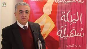 استاذ علم اجتماع لـ"حديث القاهرة": مصر بلد الوعاء المنصهر لكل الجماعات السلالية وذات خصوصية ثقافية