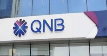 الابتكار والتميز يقودان بنك QNB الأهلي لحصد هذه الجائزة المهمة 