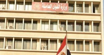 «القوى العاملة»: ملتقى توظيف يوفر 6 ألاف فرصة عمل  لشباب أسيوط 
