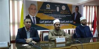 الشباب والرياضة تنظم لقاء طلابياً بجامعة المنيا بعنوان «القضايا المجتمعية المعاصرة»