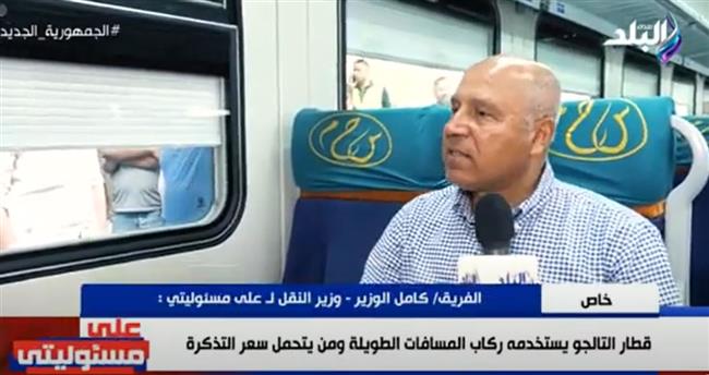 وزير النقل: القطار الروسي ضمن صفقة 1350 عربة.. فيديو
