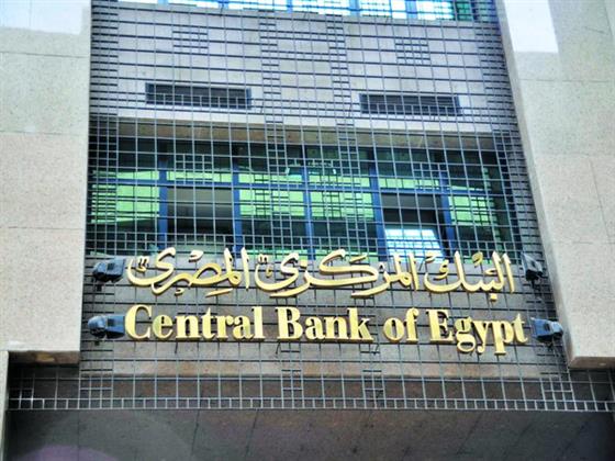 «المركزي» يصدر تعليمات جديدة بشأن قواعد الترخيص والرقابة على شركات الصرافة