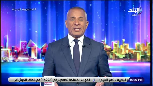 أحمد موسى: كيلو اللحوم يصل إلى 400 جنيه وتعاقدنا على 4 آلاف رأس من السودان