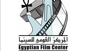 اليوم.. عرض 4 أفلام روائية قصيرة في نادي السينما المستقلة بالأوبرا