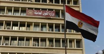 ملتقى توظيف يوفر 6 آلاف فرصة عمل للشباب بأسيوط.. غدا