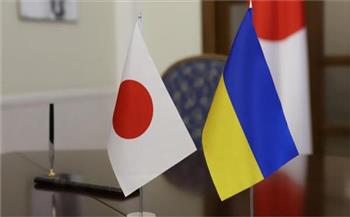   اليابان تعتزم إرسال معدات طاقة بقيمة 40 مليون دولار إلى أوكرانيا