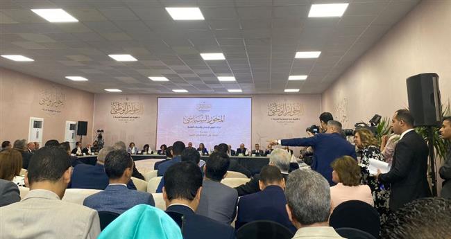 انطلاق الجلسة الأولى  للمحور السياسي بالحوار الوطنى 