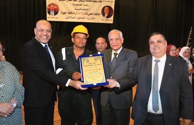 محافظ الجيزة يكرم 200 عامل متميز ويؤكد دورهم المحوري لإنجاح خطط التنمية