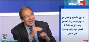 «حسام الخولي»: الكوتة لا تتوافق مع نظام القائمة النسبية 