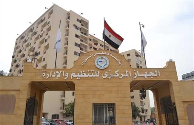 "التنظيم والإدارة" يعلن وظائف قيادية بهيئة الإسعاف.. المستندات المطلوبة 