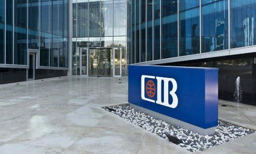 أرباح البنك التجاري الدولي تقفز إلى 6.06 مليار جنيه في الربع الأول من 2023