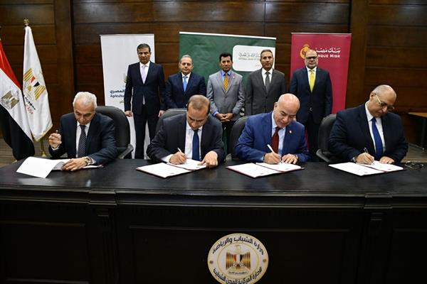 وزير الرياضة يشهد توقيع بروتوكول تعاون بين الوزارة و 3 بنوك وطنية