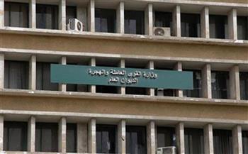 الهجرة تعلن وظائف خالية.. تعرّف على الشروط 