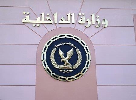 كشف ملابسات تداول فيديو متضمناً شكوى سيدة لتعرضها للنصب من قبل أحد الأشخاص بالجيزة