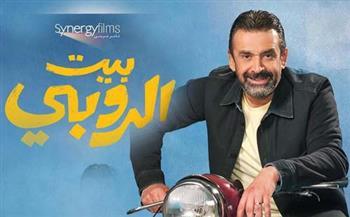 كريم عبد العزيز يتصدر ترند جوجل  بعد تحديد موعد عرض فيلم بيت الروبي