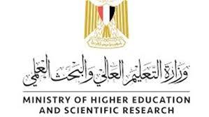   التعليم العالي تكشف معلومات مهمة عن مصير طلاب الجامعات السودانية والروسية