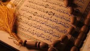 الإفتاء توضح حكم الرقية بالقرآن الكريم