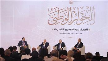انطلاق أولى جلسات المحور الاقتصادي للحوار الوطني 