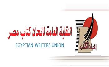  حبس سنة وغرامة لمزور إيصال الأمانة ضد نقيب كتاب مصر  
