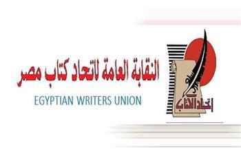 حبس سنة وغرامة لمزور إيصال الأمانة ضد نقيب كتاب مصر  