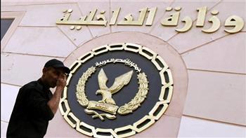 «الداخلية» تكشف تفاصيل مقطع فيديو يتضمن تعدى زوج على حماته فى الغربية