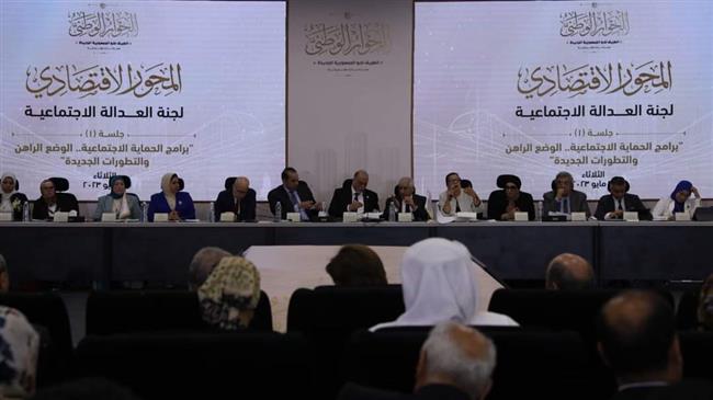 الحوار الوطني.. «الشعب الجمهوري»: يجب تسهيل إجراءات السفر للسائح بين المدن السياحية