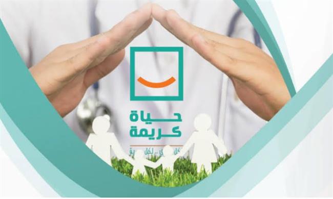 «حياة كريمة»: تنفيذ أول 2000 مشروع للتمكين الاقتصادي بالتركيز على الحالات المستحقة للدعم
