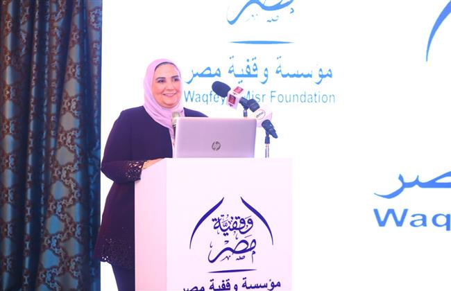 القباج تشهد تدشين مؤسسة «وقفية مصر» تحت شعار «خير مستدام وأثر دائم للعمل الأهلي»