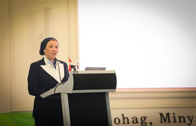وزيرة البيئة: تعاون مثمر بين مصر وكوريا الجنوبية في إنشاء مركز تدريب ونقل تكنولوجيا المخلفات