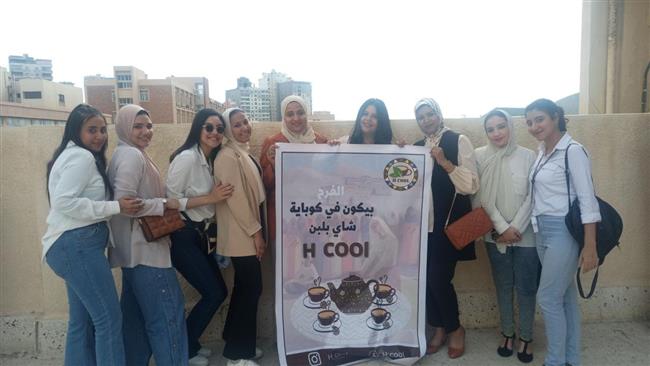 معجون أسنان بالبطيخ وباكيت شاى بلبن فى مشروعات قسم الإعلام بكلية آداب الاسكندرية