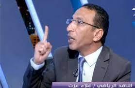 أسباب غياب الشناوي عن موقعة الترجي في دوري الأبطال
