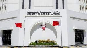   البحرين: الحوار السلمي هو الطريق الوحيد لحل الأزمة الراهنة في السودان