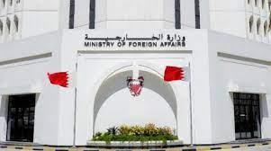 البحرين: الحوار السلمي هو الطريق الوحيد لحل الأزمة الراهنة في السودان