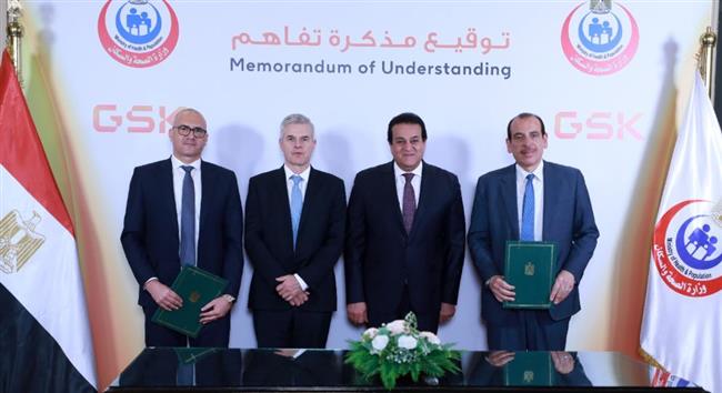 وزير الصحة يشهد توقيع مذكرة تفاهم مع شركة" GSK" الرائدة عالميا في القطاع الطبي 
