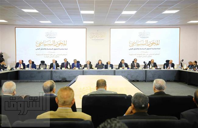 الحوار الوطني يناقش غدا بعض قضايا المحور المجتمعي