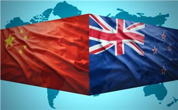   الصين ونيوزلندا تبحثان تعزيز العلاقات الثنائية