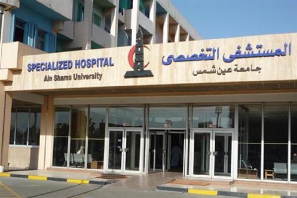 مستشفيات عين شمس تنجح في زراعة 3 صمامات رئوية عن طريق القسطرة