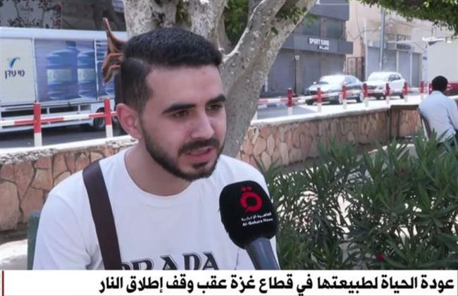 أهالي غزة يوجهون الشكر لمصر: «خير سند»