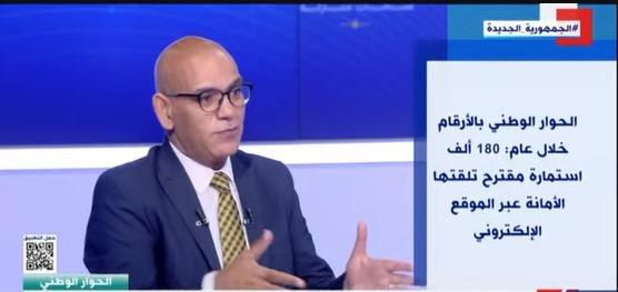 «عبدالناصر قنديل»: جلسات الحوار الوطني غلب عليها الجانب العلمي والأكاديمي في المناقشات