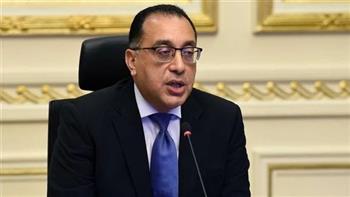   مدبولي يصدر قرارا بتعديل معايير المحاسبة المصرية لمعاجلة آثار التغير في سعر الصرف