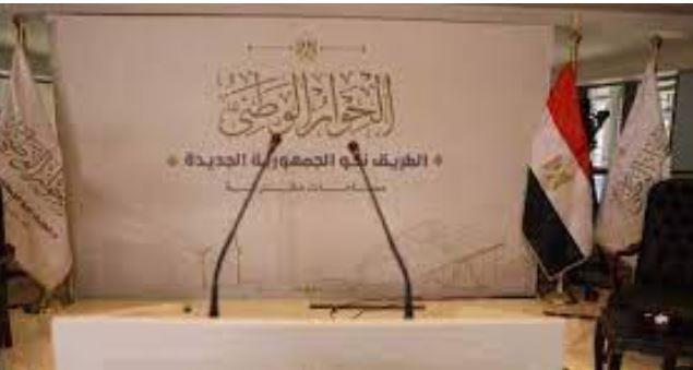 مناقشات الهوية ومسائل الوصاية تنطلق.. وإدارة الحوار الوطنى تدعو جميع المصريين للمتابعة 