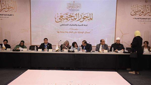 نسرين البغدادي: تماسك الأسرة ضروري لبناء المجتمع.. وحمايتها من الظواهر الدخيلة ضرورة