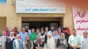 صحة البحيره تطلِق القافلة الـ13 من قوافل الرعاية الأولية بوحدة كوم البركة بكفر الدوار