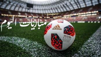 مواعيد مباريات اليوم الخميس 5/18 والقنوات الناقلة