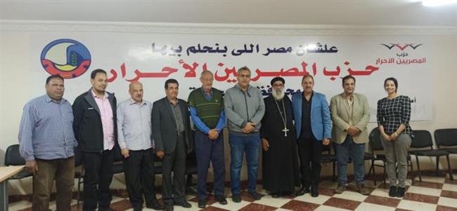 المصريين الأحرار يشارك الحوار الوطني بدراسة تفصيلية لمحور الهوية الوطنية