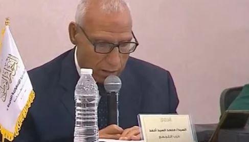 التجمع يطالب بإقرار قانون موحد للأحوال الشخصية بشأن الولاية على المال