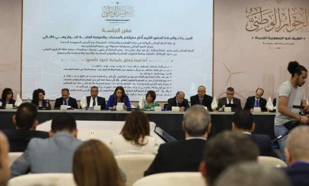 حزب المستقلين الجدد يقترح إنشاء الهيئة العليا للحفاظ علي الهوية الوطنية