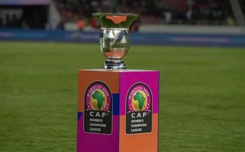   المغرب يسحب ترشحه لاستضافة «دوري أبطال إفريقيا للسيدات» لصالح كوت ديفوار